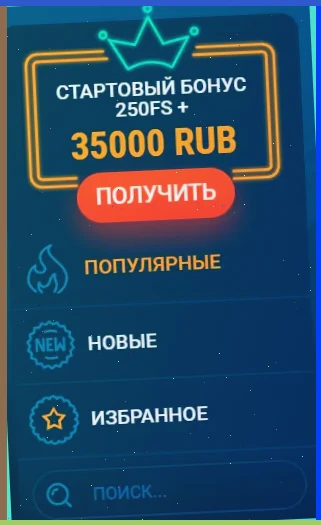 игровые автоматы 777 онлайн бесплатно