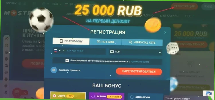 Промокод Joycasino