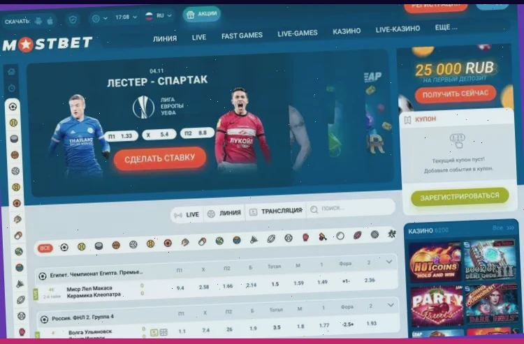 Bets For Pro: Профессиональный беттор изучает статистику матча